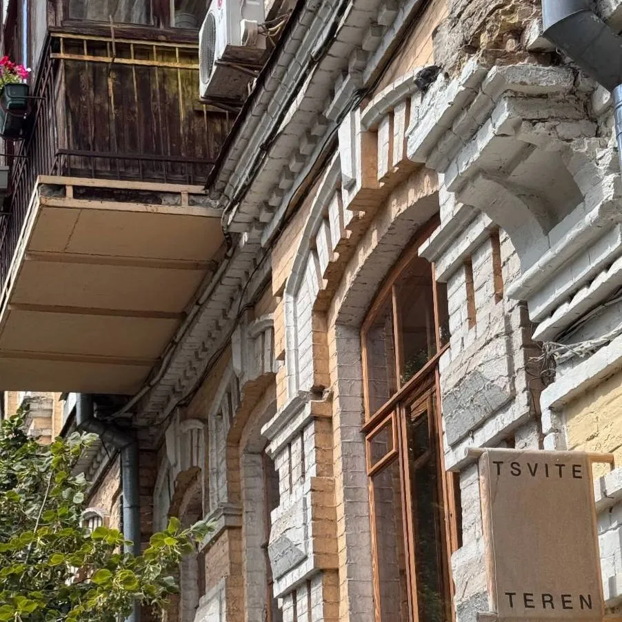 Київ, фото Minchiafrazio